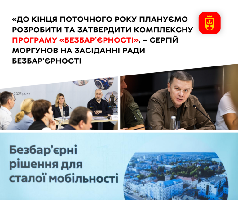 безбар