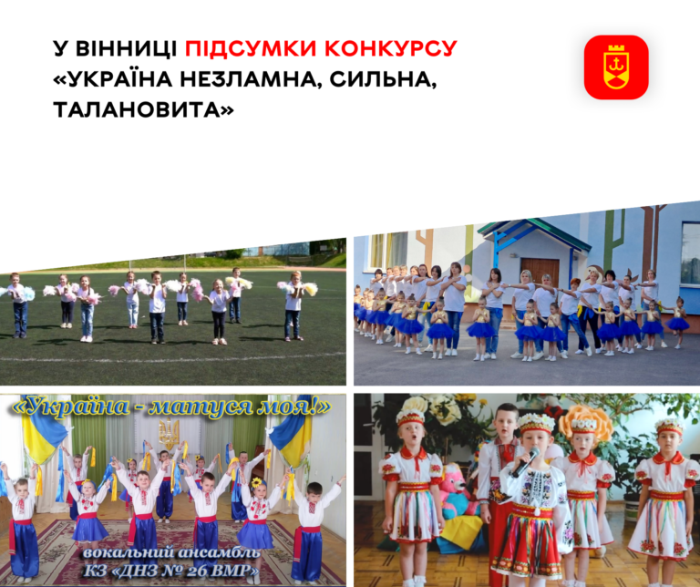конкурс