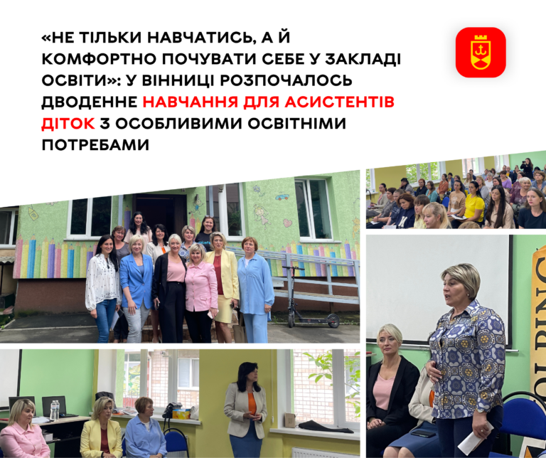 навчання_ооп_потреби