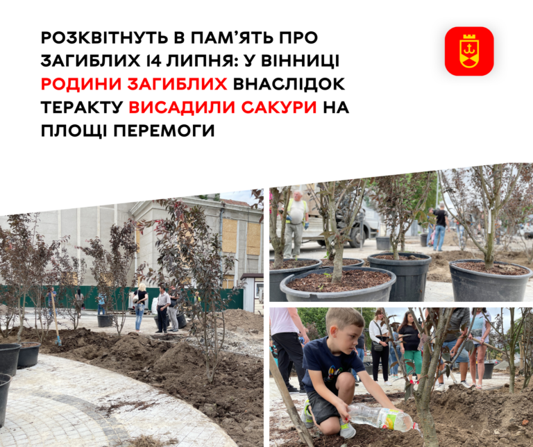 родини_загиблих_07_07
