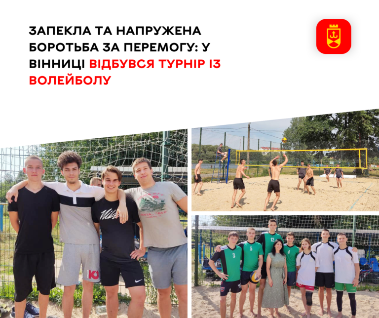 турнір_26