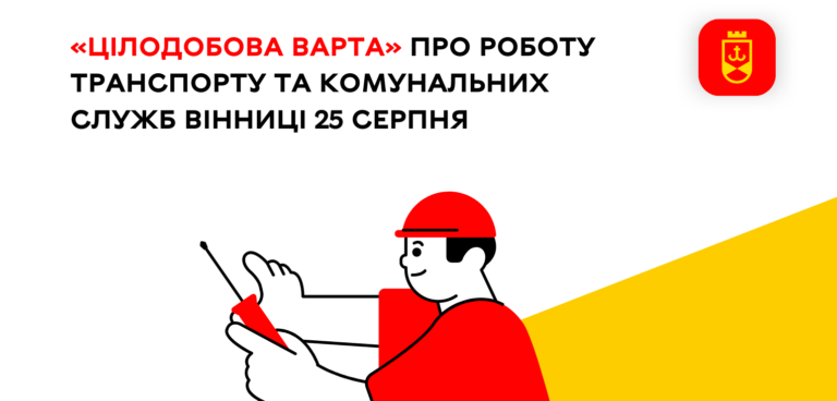 25 сер