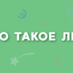 Що таке стислий бонус казино?