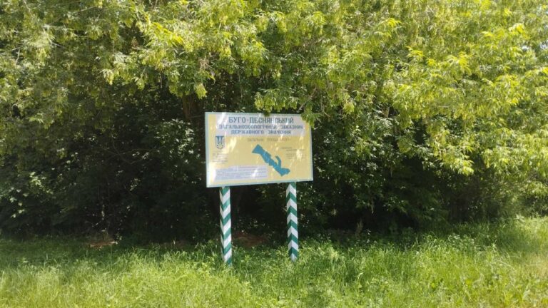Вінничан запрошують на веломандрівку до Буго-Деснянського заказника 2