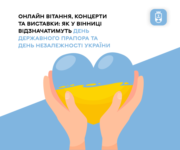 Державні свята