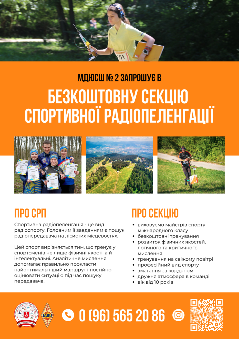 Спортивна (3)