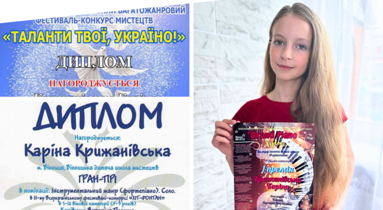 дл вс ВІН №3, копія (1) (2)