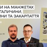 мурашник