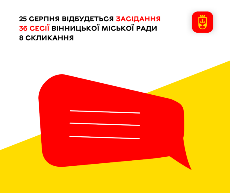 сес