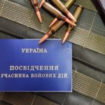 Українські військові зможуть отримати статус УБД автоматично: що відомо?