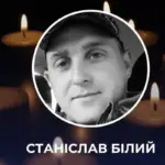 Лише через рік та п'ять місяців після загибелі повернувся "на щиті" Герой з Вінниччини Станіслав Білий