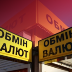 У банках та обмінниках долар впав у ціні: курс валют на 27 вересня