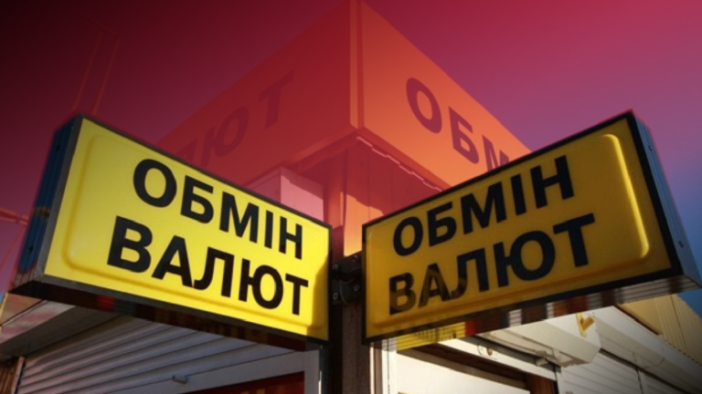 optoviy_obmen