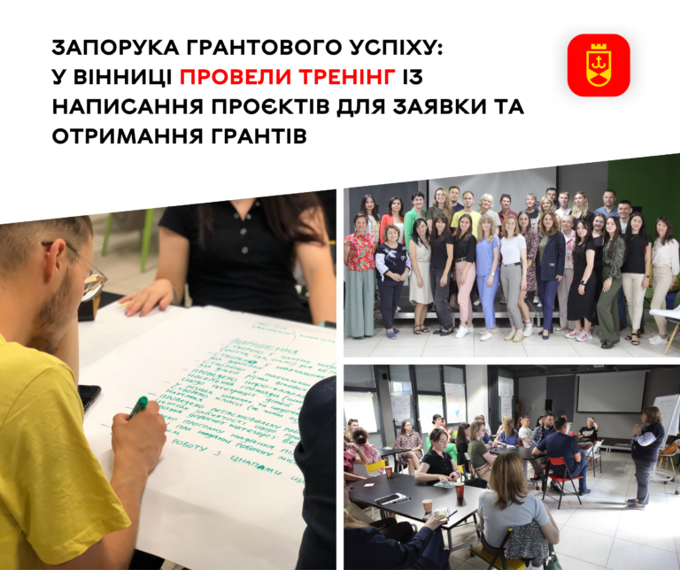 ВІН №3 (33)