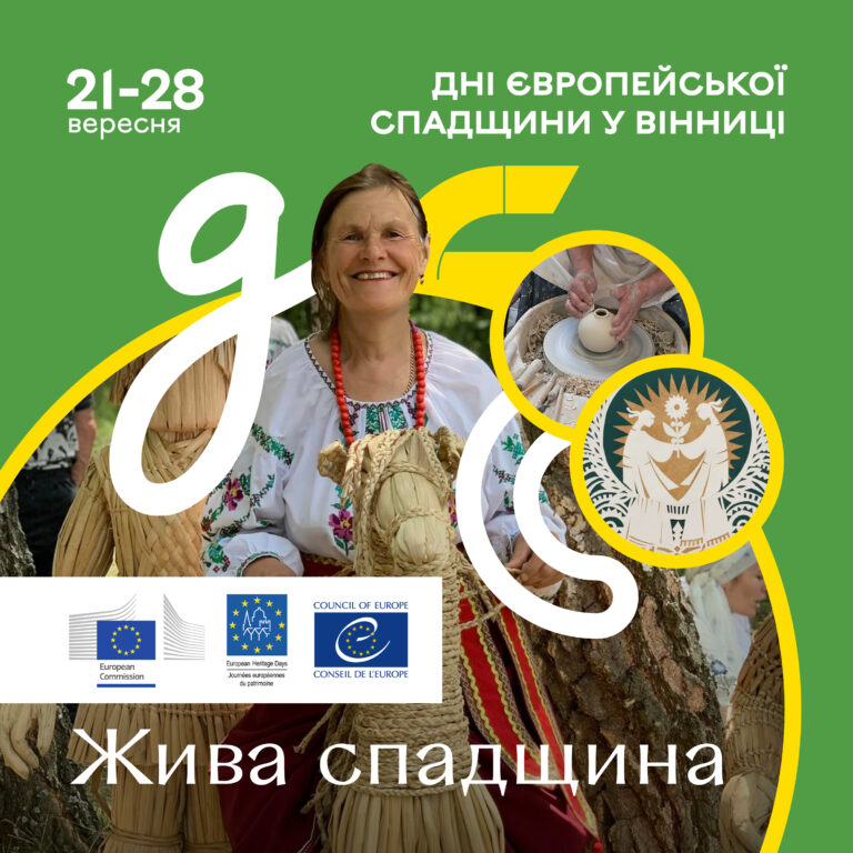 афіша2023