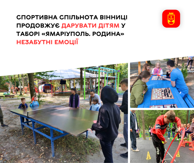 дл вс ВІН №3, копія (9)