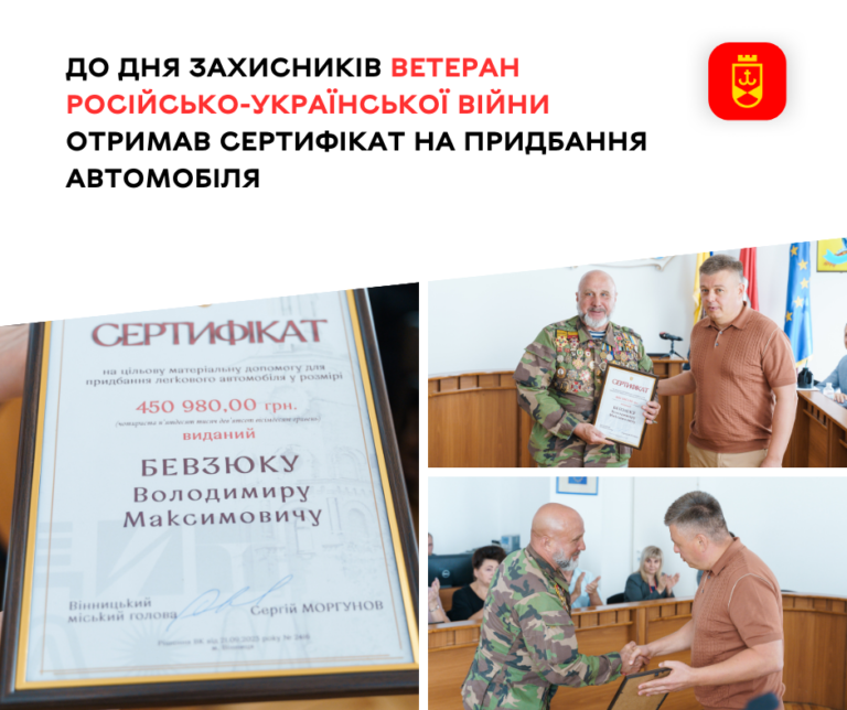 сертифікат на авто
