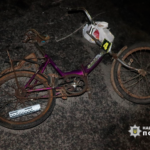 Поліцейські встановлюють обставини автопригоди, у якій загинув велосипедист