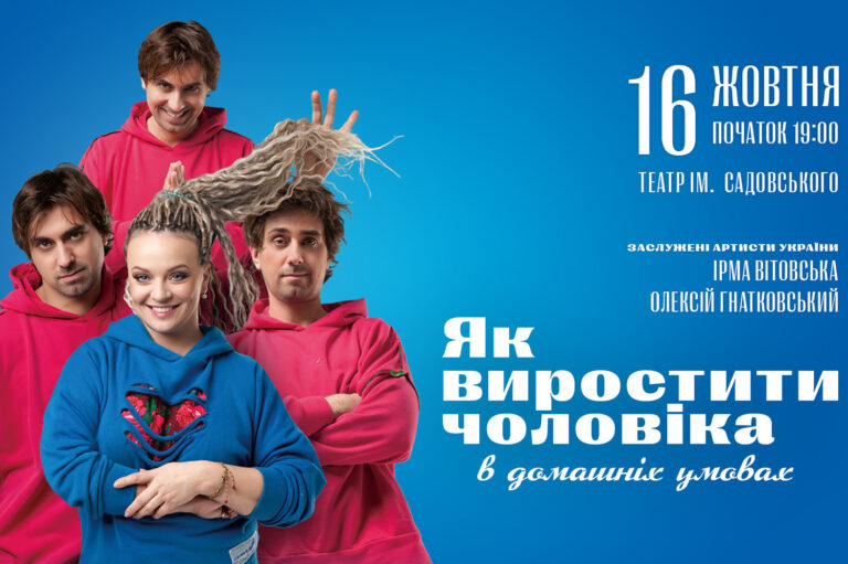 1-вистава