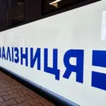 «Укрзалізниця» запускає жіночі купе ще в чотирьох поїздах: на яких рейсах?