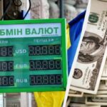 Як скасування фіксованого курсу вплине на курс долара для українців? Прогноз наслідків введення гнучкого курсу
