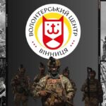 Час = життя: для чотирьох підрозділів, які знаходяться на "нулях", відкрито збір на тактичну медицину. Потрібна допомога