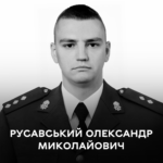 Назавжди 26: Вінниця прощається з Героєм Олександром Русавським, який до останньої хвилини життя рятував поранених побра