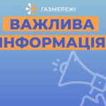 У Вінниці на Замості утворився затор з трамваїв: відома причина  