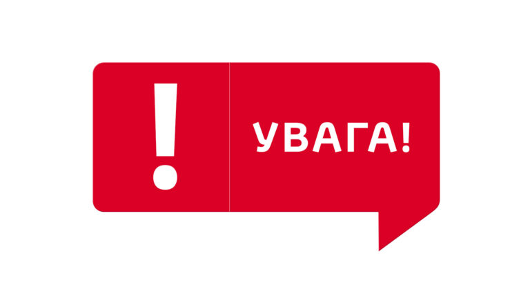 Uvaga_news