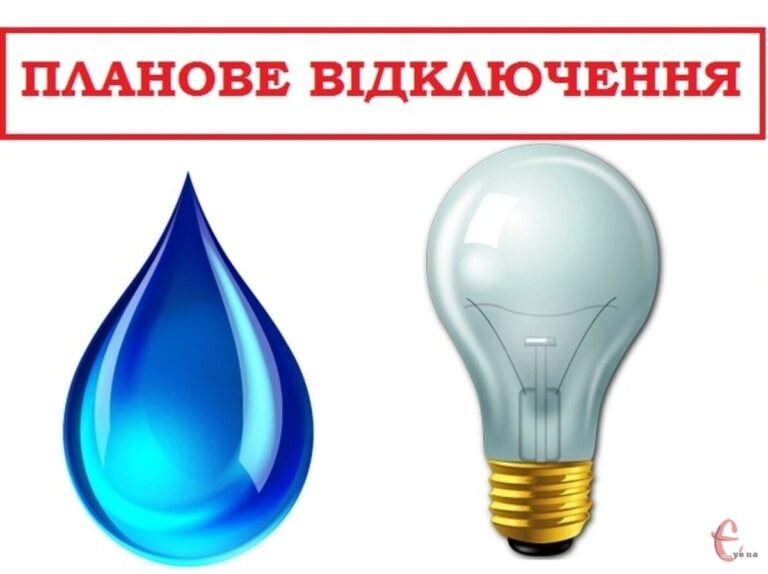 de_18_lyitogo_u_hmelnickomu_ne_bude_svitla_ta_vodi__1_2020_02_17_04_26_52