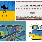 ukrayinske_kino