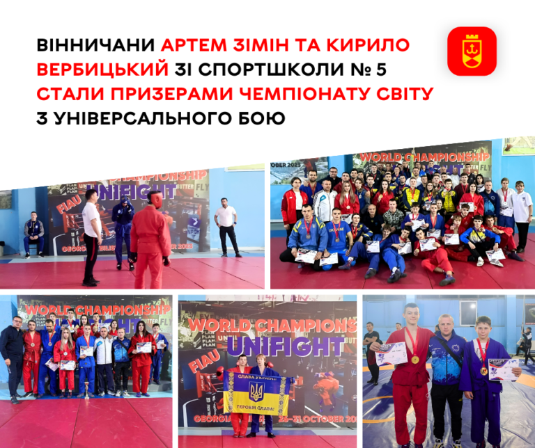 Грузія. Універсальний бій
