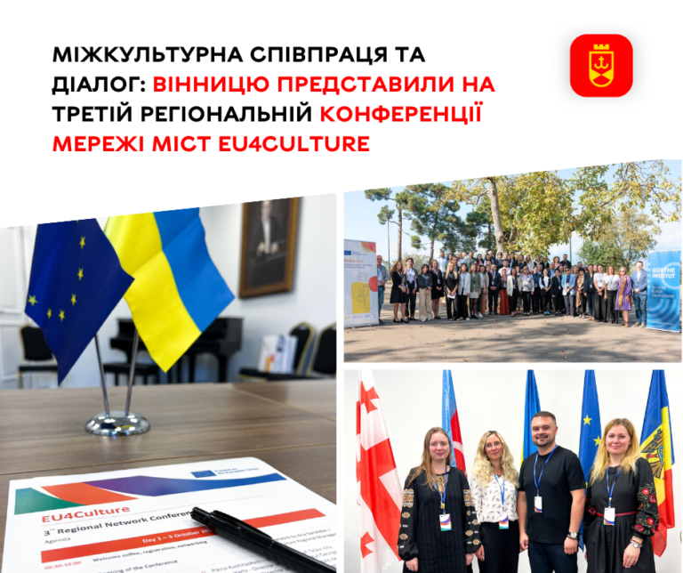 Конференція