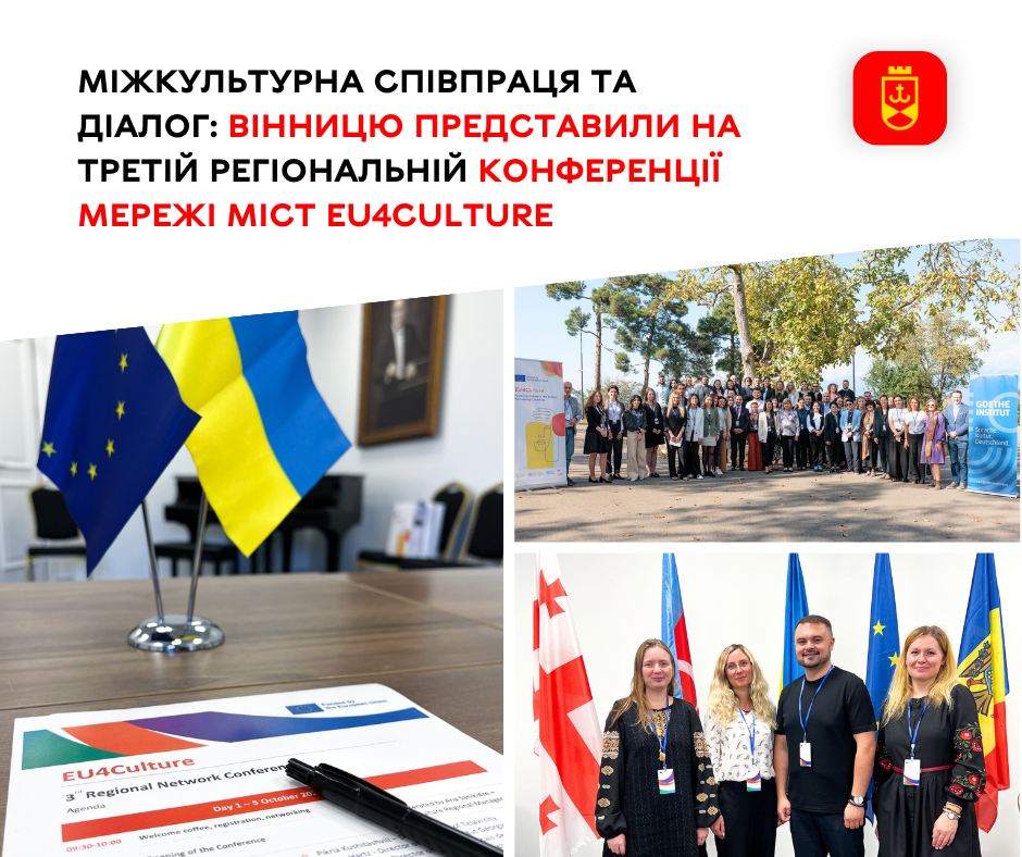 Конференція