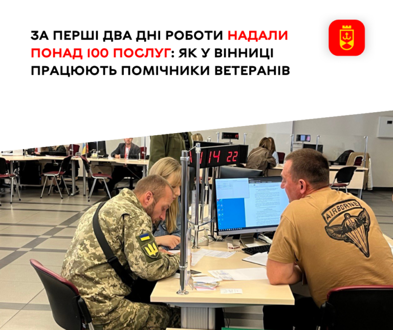 ветерани