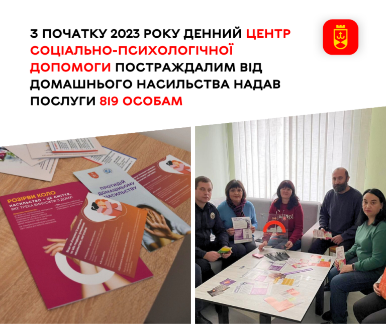 денний центр1