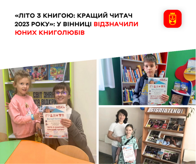 дл вс ВІН №3, копія (36)