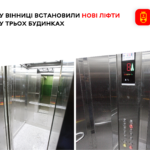 У Вінниці продовжуються оновлення ліфтів у багатоквартирних будинках