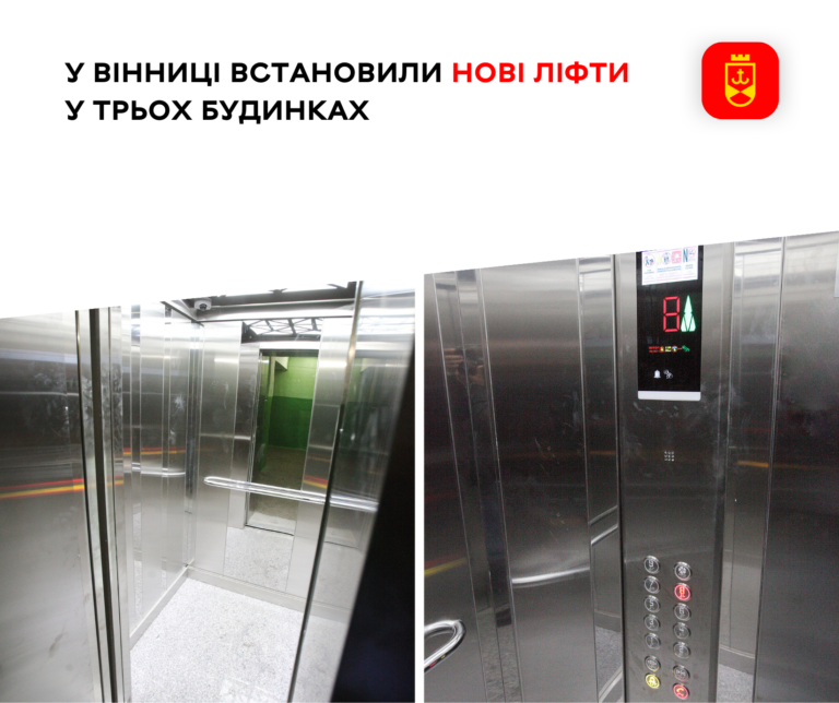 дл вс ВІН №3, копія (40)1