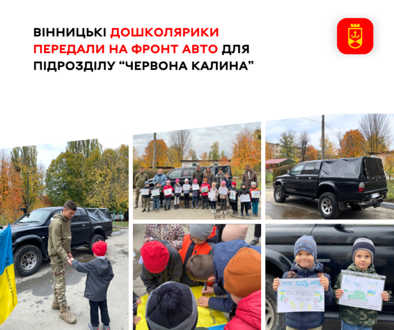 дошколярик_авто