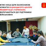 ноші