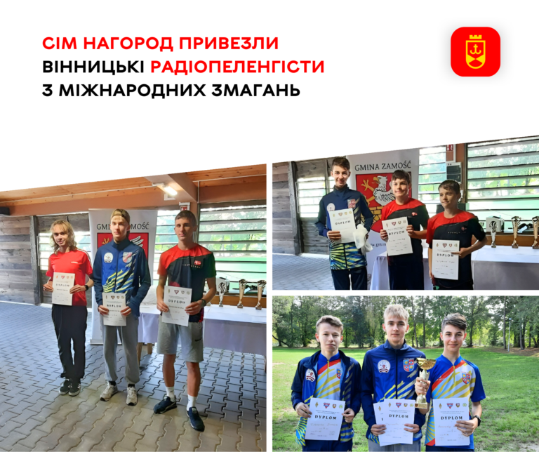 радіопеленг. Польща жовтень