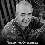 Полюбив Україну всією душею та віддав за неї своє життя: Вінницька громада прощається із Олександром Пархонюком
