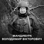 Сьогодні вінничани прощаються із Героєм-земляком Володимиром Мандибурою
