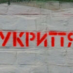 В Україні запустили портал "Залізне укриття" з інформацією про стан укриттів