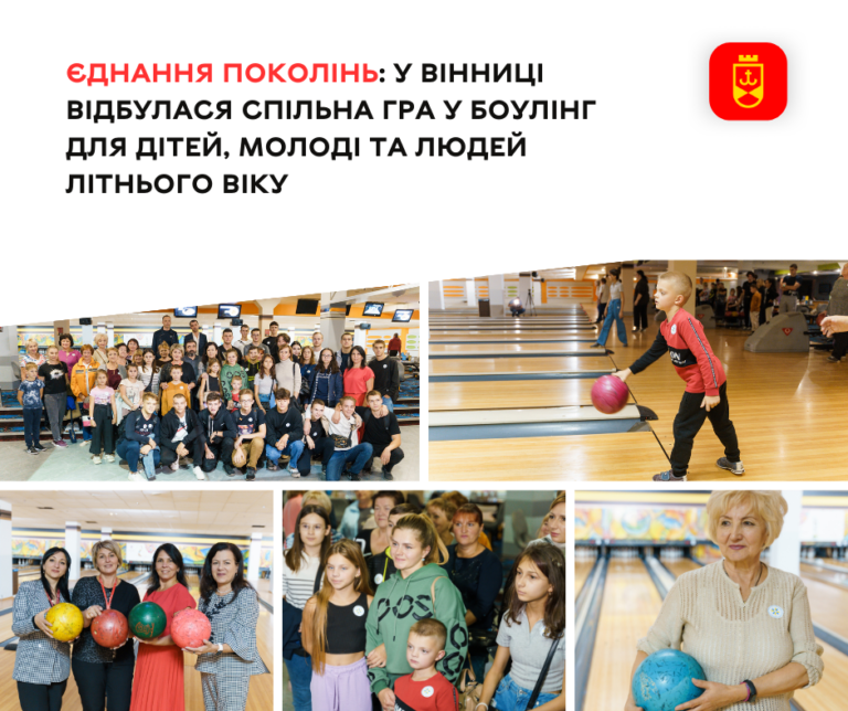 єднання поколінь