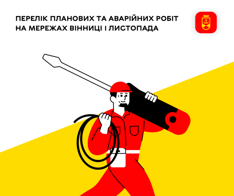 1 лист