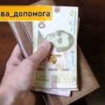 На Вінниччині переселенці можуть отримати грошову допомогу на оренду житла