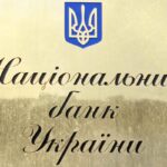 НБУ презентував пам’ятну монету «Рік Дракона» з присвятою ЗСУ
