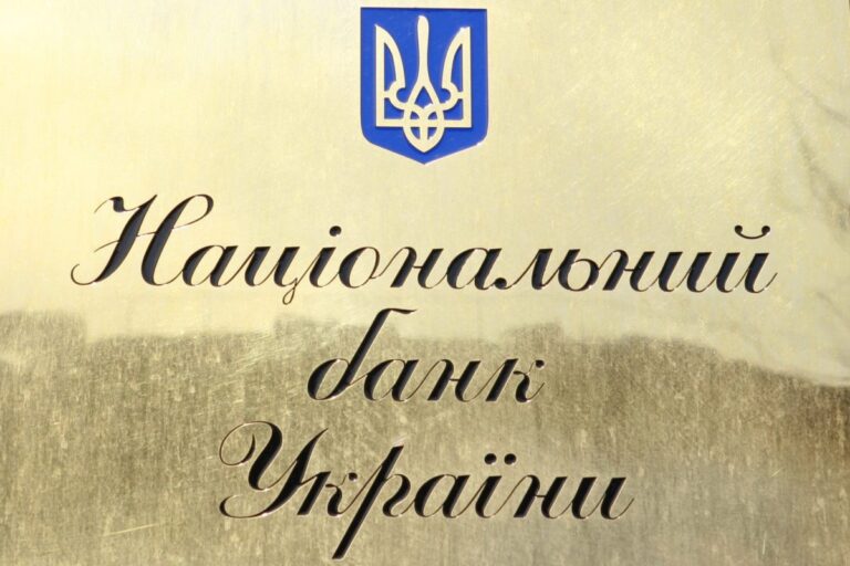 1460377088-1404-natsbank-nbu-natsionalnyiy-bank-ednistinfo-1200x800